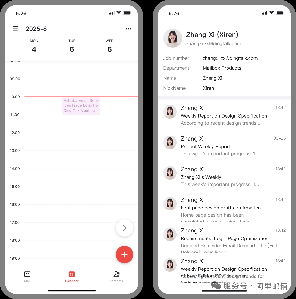 1760502466308562.jpg 微信图片0008.jpg