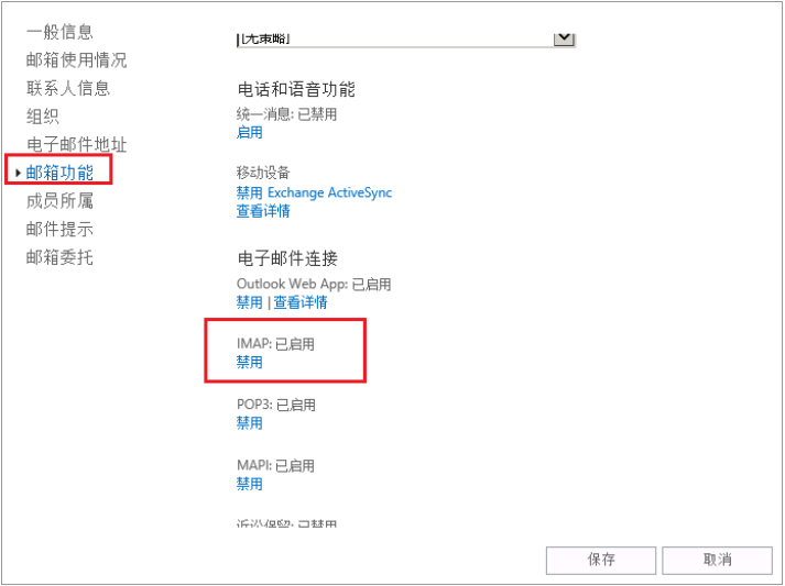 开启