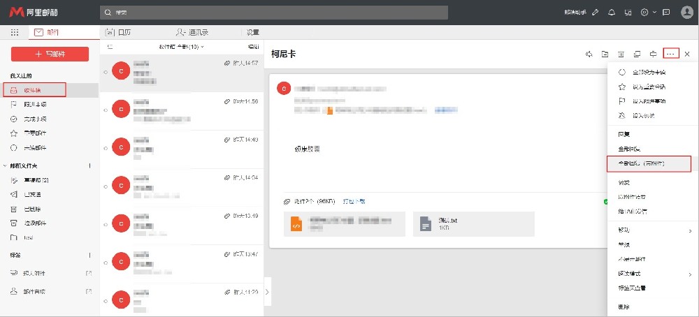 Dingtalk_20201201165843.jpg
