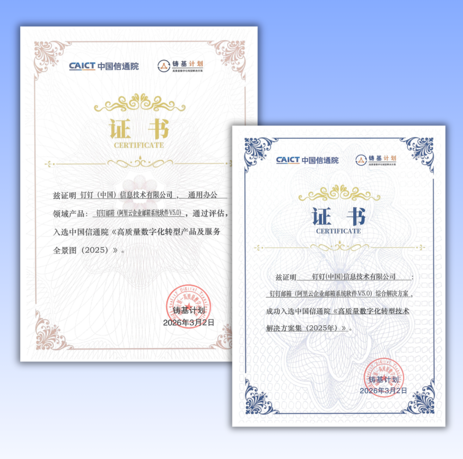 阿里邮箱图片3.png